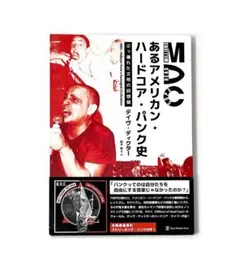 地下世界の悪夢2CD 60s カナダ ガレージ/パンク - メルカリ