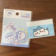 ちいかわ ハチワレ マイナンバーカード フレークシール 匿名配送 メルカリ便