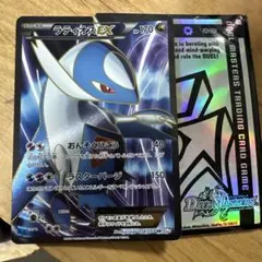と*し様 【300円スタート】ラティオス＆ラティアス EX SR タッグセット と*し様 【300円スタート】ラティオス＆ラティアス EX SR タッグセット
