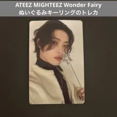 ATEEZ MIGHTEEZ MINGI