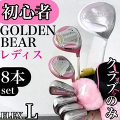 オリマー ルーキーズ レディース ゴルフセット クラブ9本組 - メルカリ