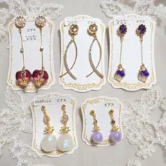 ミミ様 リクエスト 3点 まとめ商品