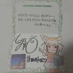 2025年最新】けものフレンズ 直筆サインの人気アイテム - メルカリ