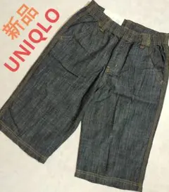 新品　UNIQLO　イージーハーフパンツ　デニム　XL　140　150　キッズ