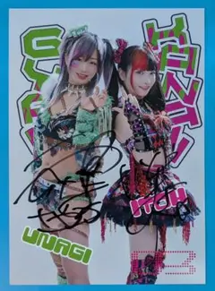 2026年最新】ウナギサヤカ サインの人気アイテム - メルカリ