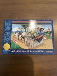 No.167 カードダス ワンピース ビジュアルアドベンチャー 尾田栄一郎