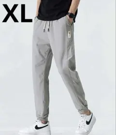 ジョガーパンツ メンズ レディース XL グレー ストレッチ テーパード 春夏