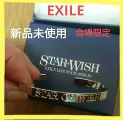 EXILE・STAR OF WISHライブツアー会場限定バングル‼️値下げ中