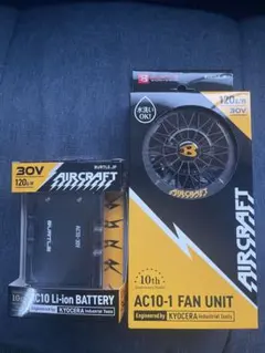 BURTLE バートル 空調服 バッテリー ファンセット AC10 AC10-1