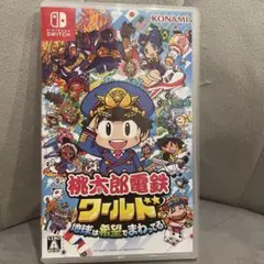 桃太郎電鉄ワールド Nintendo Switch