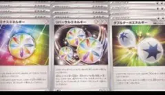 ダブルターボエネルギー  リバーサルエネルギー ルミナスエネルギー  lnt