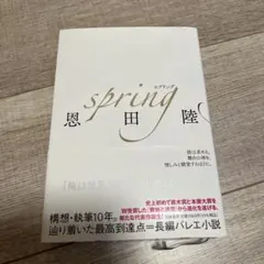 spring