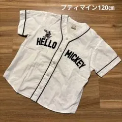 プティマイン　ミッキーマウス 半袖シャツ 120cm