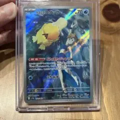 カスミのコダック 熱風のアリーナ AR ARS10 ポケモンカード - メルカリ