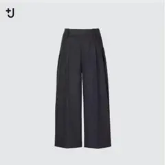 ウール ガウチョパンツ