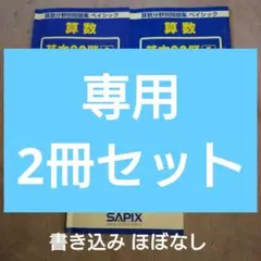 Item thumbnail for item d2bd2c45-531c-4a53-b6db-e855436ab250