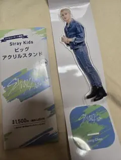 バンチャン　ファミリーマート　アクリルスタンド　ランダム　StrayKidsのサムネイル