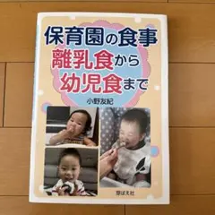 DVD『発達心理学―心の謎を探る旅』長谷川真理 - メルカリ