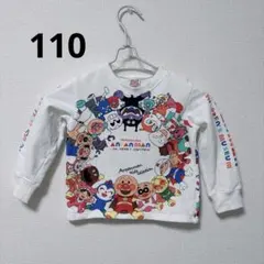 【美品】アンパンマン トレーナー 110サイズ 横浜　限定