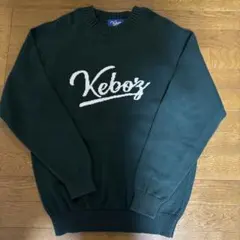 Keboż ダークグリーン セーターのサムネイル