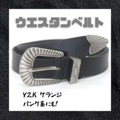 ベルト　ウエスタンベルト　y2k グランジ　ヴィンテージ