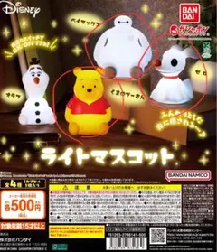 ディズニー ライトマスコット 3体セット