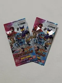 仮面ライダーガッチャード　夏映画 入場者特典 ライドケミートレカ