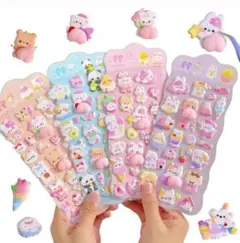 おしりシール 肉球シール もちもち ぷにぷに パステル 4枚セット