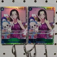 百岳正美様 リクエスト 4点 まとめ商品