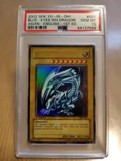 【PSA10】2002年 ブルーアイズホワイトドラゴン SDK アジアン 1ST
