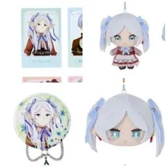 エニマイくじ　葬送のフリーレン　C賞 D賞 F賞 G賞 フリーレン　セット