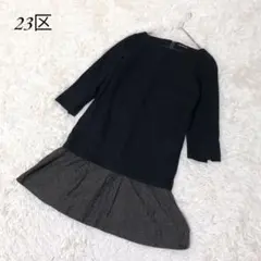 23区 ニジュウサンク ミニワンピース S 長袖 シルク混 ネイビー系 上品のサムネイル