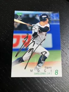 2025年最新】茂木 サインの人気アイテム - メルカリ