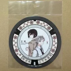 文豪ストレイドッグス　原作　ポストカード　太宰治　中島敦