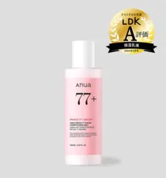 アヌア 乳液 桃77％ナイアシンコンディショニングミルク