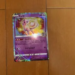 2026年最新】ポケモンカード25周年ミラーの人気アイテム - メルカリ