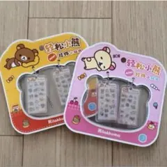 【海外正規品】　リラックマ　コリラックマ　ミニ アクリルキーホルダー