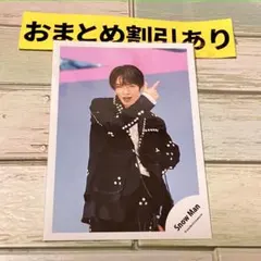 SnowMan公式写真 深澤辰哉　3288ラブトリ /We'll go〜