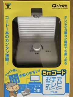 昭和レトロ 東芝 乾電池テーブルクリーナー DC-20 箱あり 新品未使用
