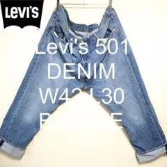 W42 L30 Levi's 501 オリジナル ストレート ビッグ デニム
