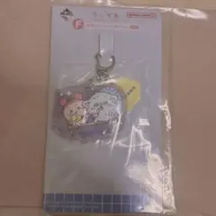 ちいかわ一番くじ　F賞 銭湯ラバーチャームコレクション