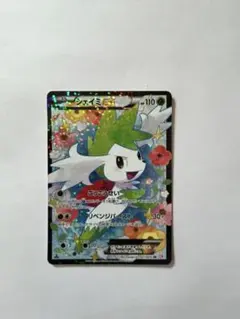 ポケモンカード　シェイミEX　ポケキュンコレクション　未開封 2026年最新】シェイミex 未開封の人気アイテム - メルカリ