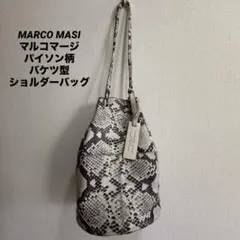 【週末セール】MARCO MASI マルコマージ パイソン柄 ショルダーバッグのサムネイル