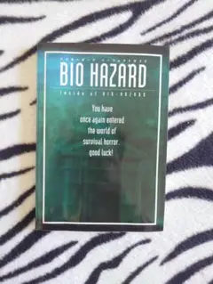 バイオハザード パーフェクトガイド Inside of Biohazard