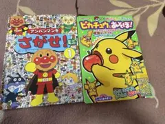 ピカチュウとあそぼ！　 ポケモンおはなしげきじょう　 アンパンマンをさがせ！ミニのサムネイル