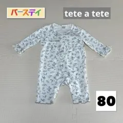 tete a tete 小花柄 長袖カバーオール 80cm