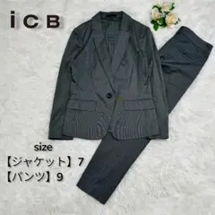 ❤️ゲリラセール❤️ ICB 洗える パンツスーツ セット アンコン