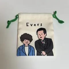 2026年最新】エバースの人気アイテム - メルカリ