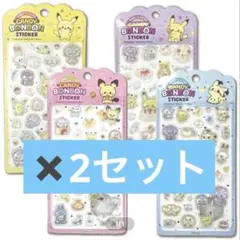 最新　ポケピース　3D立体シール　8枚セット