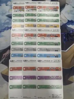 バトスピ　天地転世　チェックリスト　各３枚